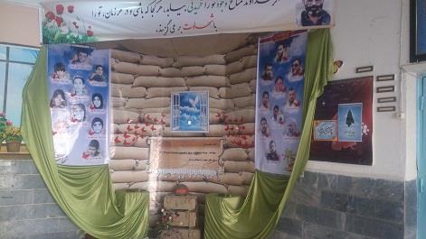 هفته دفاع مقدس