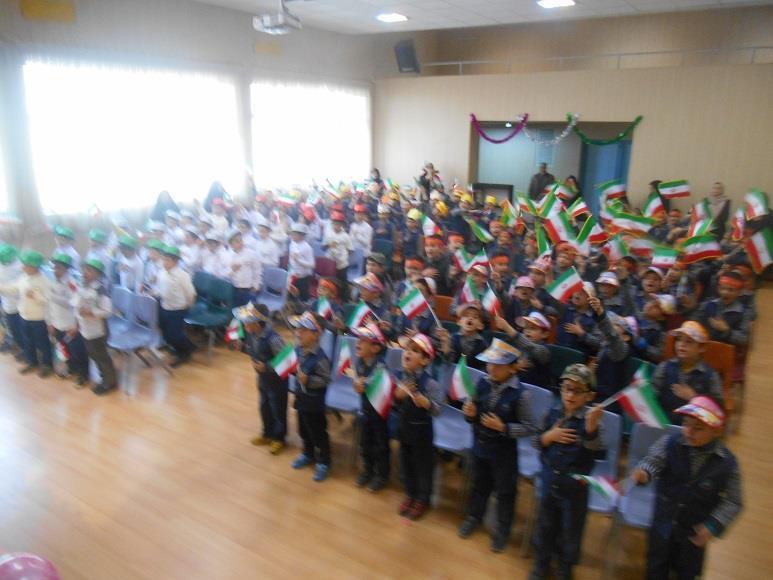 جشن دهه فجر ویژه پایه اول و دوم